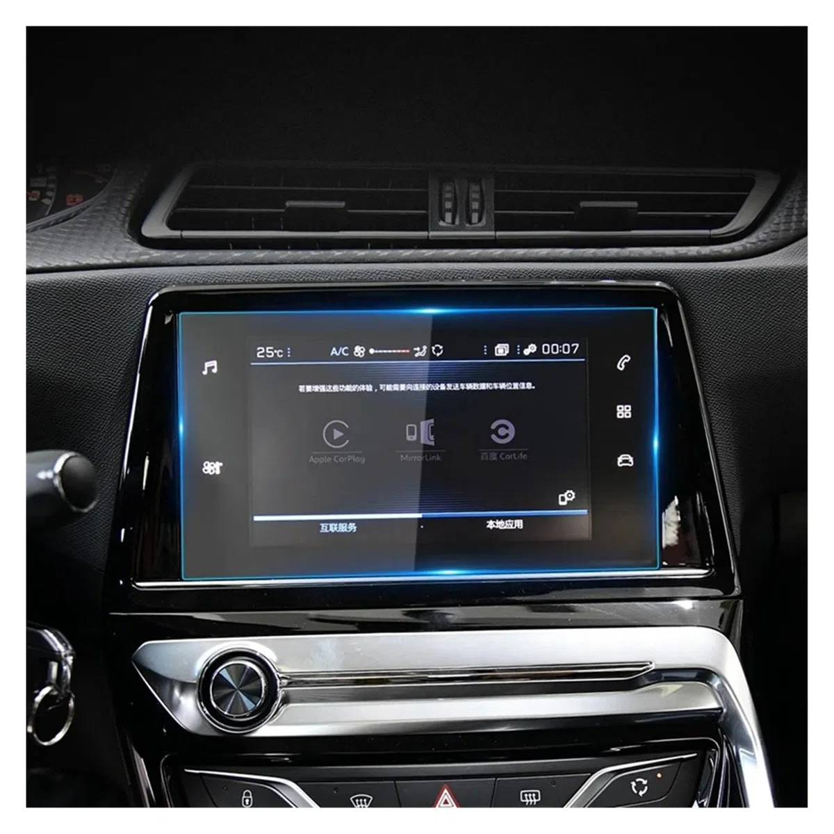 9,7 Pouces Pour 2015-2019 Pour Dongfeng Pour Peugeot 308 Tableau Bord Membrane Navigation Voiture GPS Affichage Verre Trempé Écran Protecteur Film Navigation Protection D'écran Film